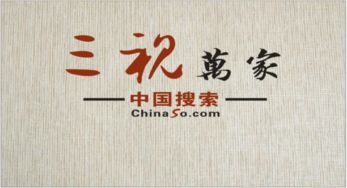 時代新號角 河南三視萬家簽約央視央媒，鑄強(qiáng)本地民族品牌軟件開發(fā)新篇章