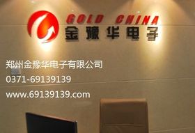 河南廣告設計的特色與趨勢 文化底蘊與現(xiàn)代創(chuàng)新的交融