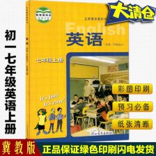 關于河南初中起點大專學歷提升的合法途徑與風險警示